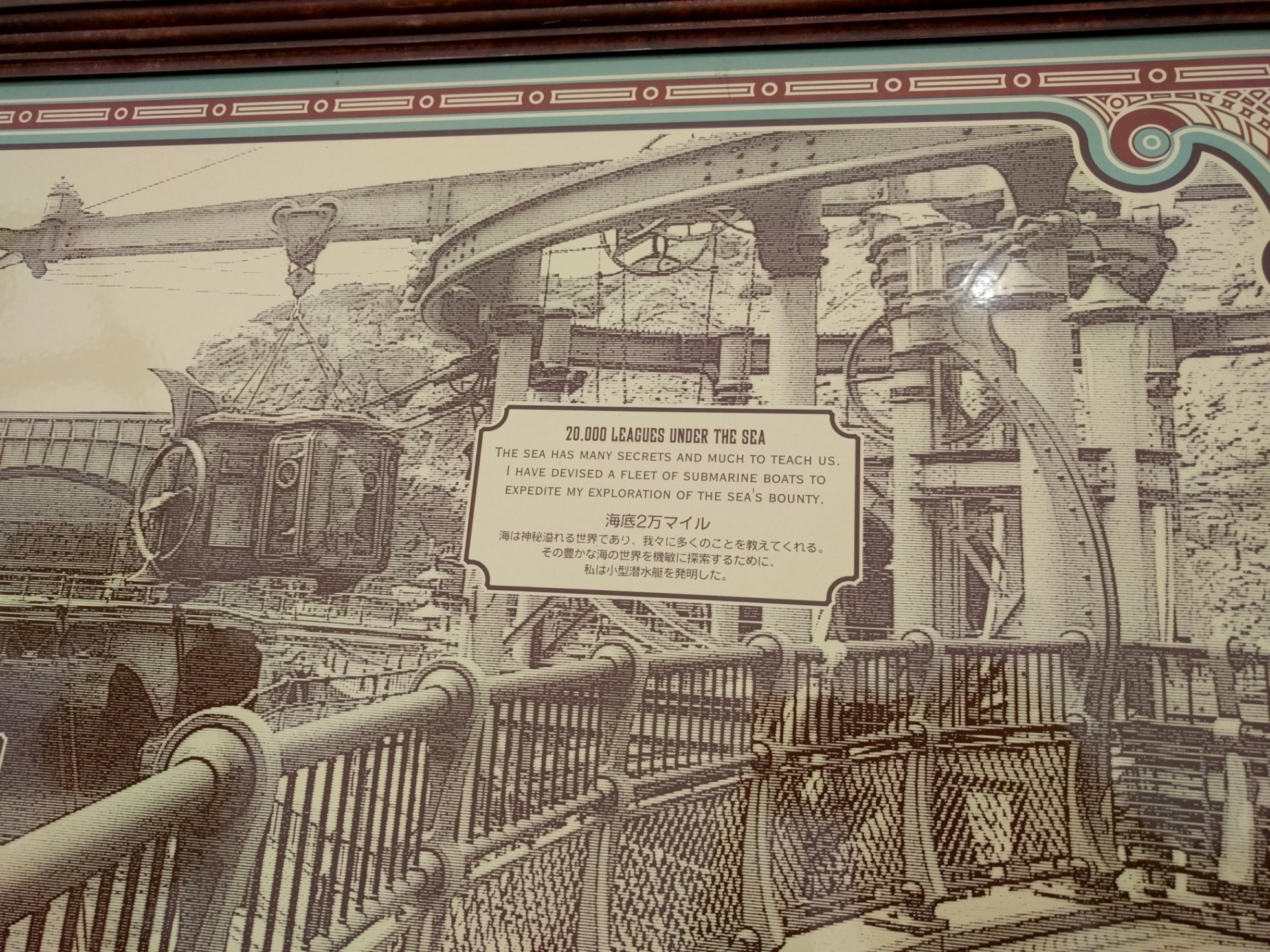 The background of the ride (and our vehicles).